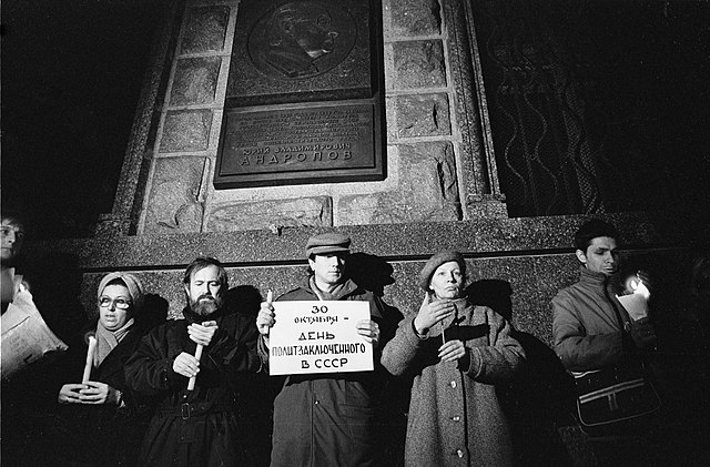 The first public rally at the KGB building in Moscow in memory of the victims of Stalinism